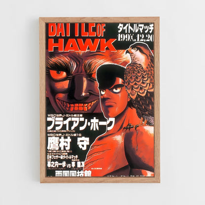 ap-hajime no ippo-6 cadre Bois clair