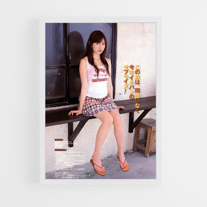 ap-haruna kojima-2 cadre Blanc