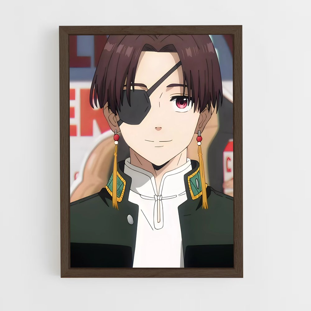 ap-hayato suo-3 cadre Bois foncé