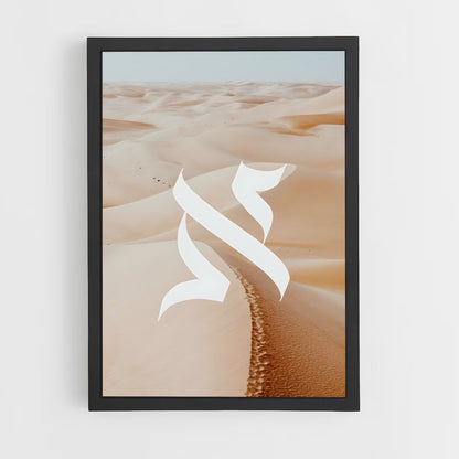 ap-hebrew calligraphy-2 cadre Noir