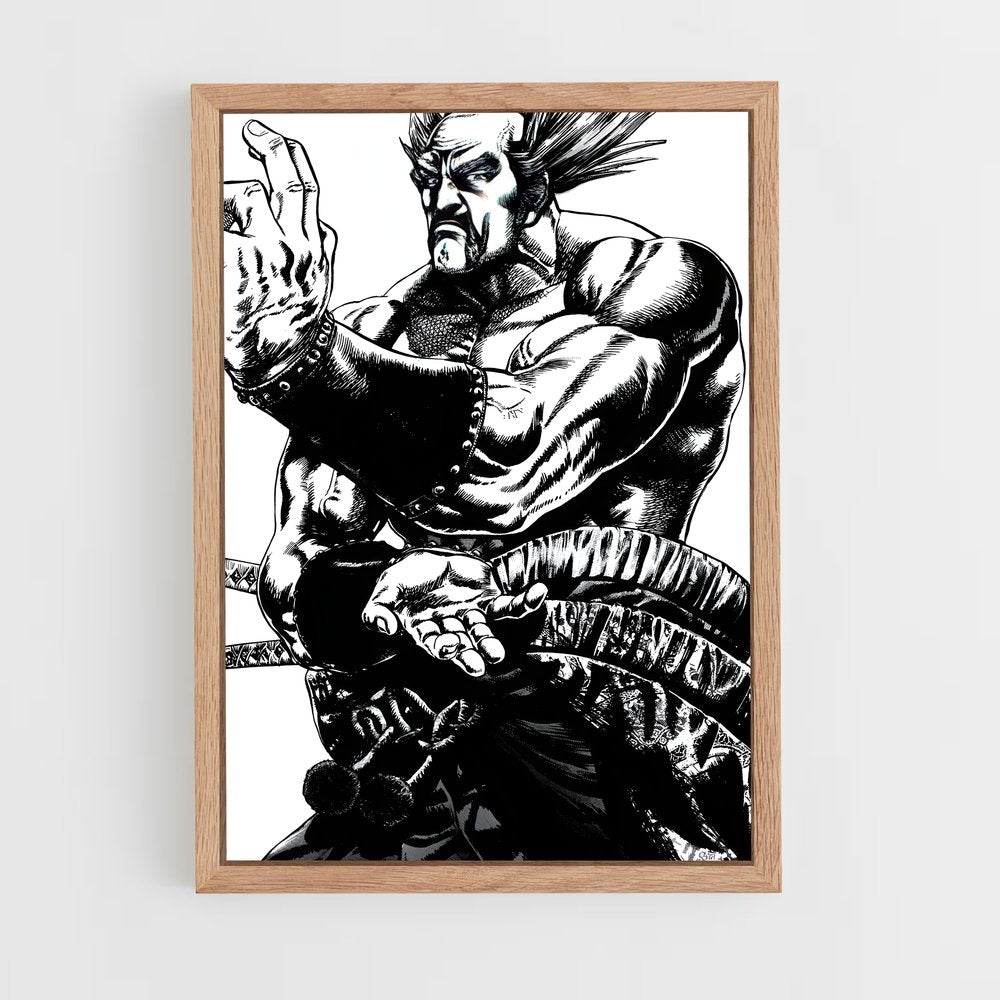 ap-heihachi-3 cadre Bois clair