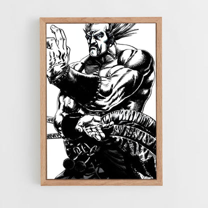 ap-heihachi-3 cadre Bois clair