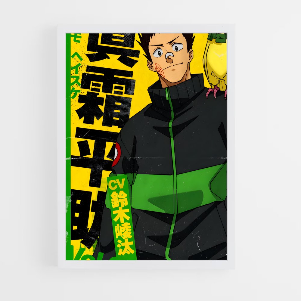 ap-heisuke mashimo-1 cadre Blanc