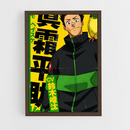 ap-heisuke mashimo-1 cadre Bois foncé