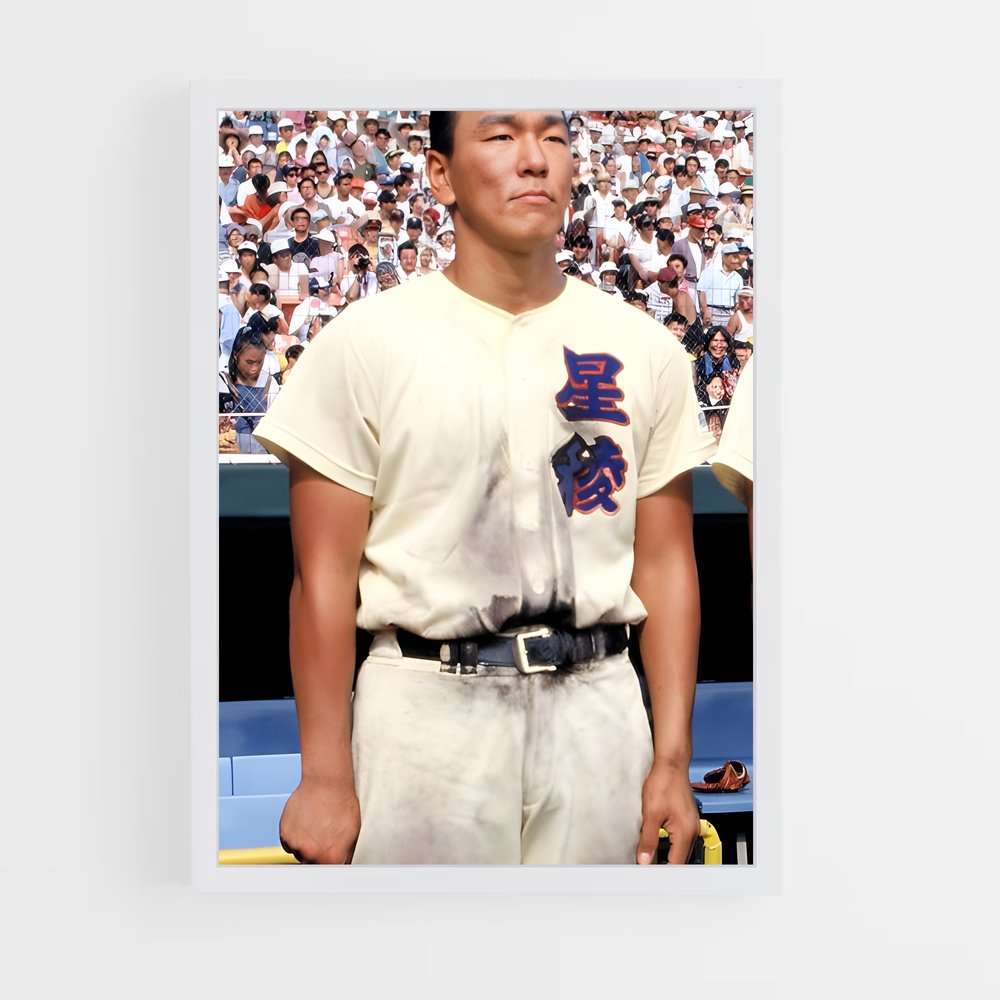 ap-hideki matsui-3 cadre Blanc