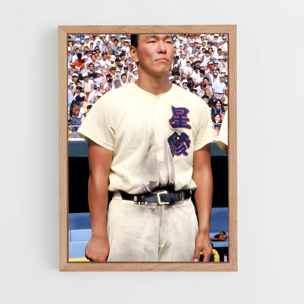 ap-hideki matsui-3 cadre Bois clair