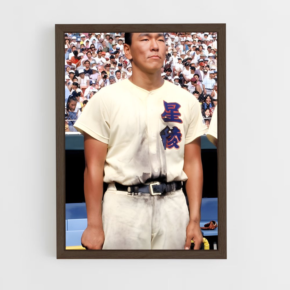 ap-hideki matsui-3 cadre Bois foncé