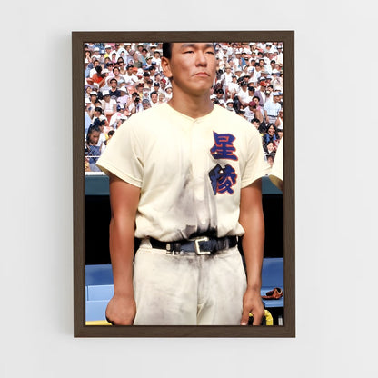 ap-hideki matsui-3 cadre Bois foncé