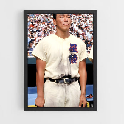 ap-hideki matsui-3 cadre Noir