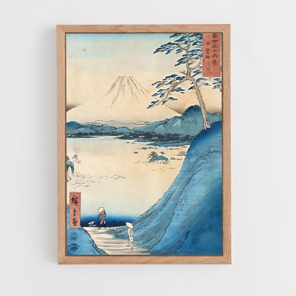 ap-hokusai-6 cadre Bois clair