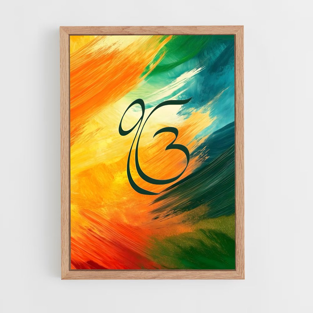 ap-ik onkar-4 cadre Bois clair