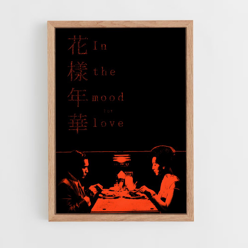 ap-in the mood for love-4 cadre Bois clair