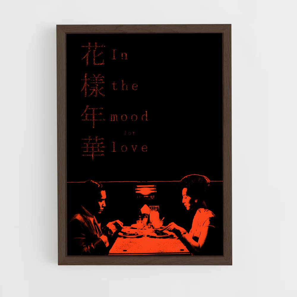 ap-in the mood for love-4 cadre Bois foncé