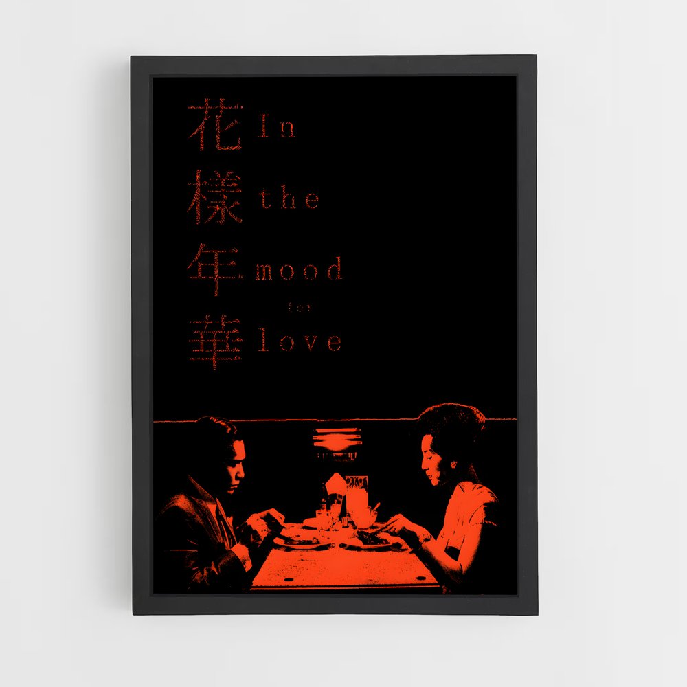 ap-in the mood for love-4 cadre Noir