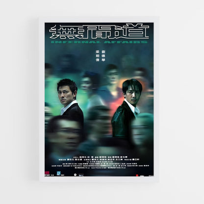 ap-infernal affairs-1 cadre Blanc