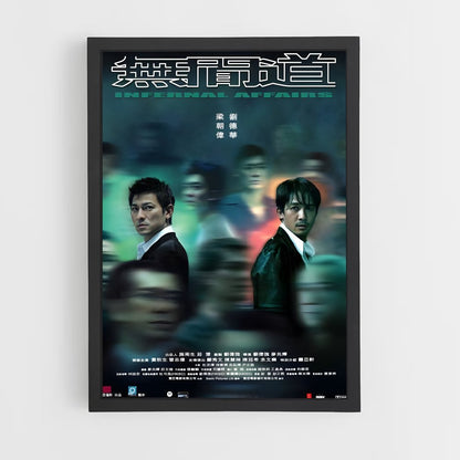 ap-infernal affairs-1 cadre Noir