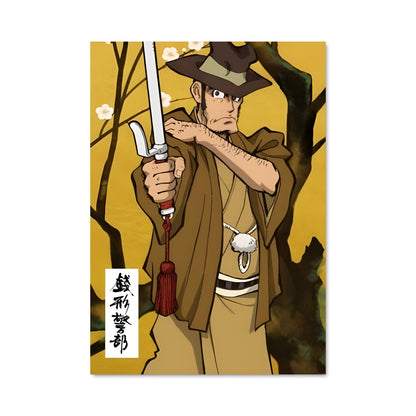 Poster L'Épée du Gardien