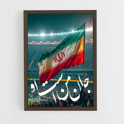 ap-iran flag-4 cadre Bois foncé
