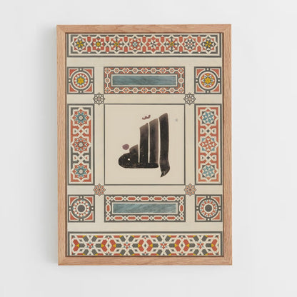 ap-islamic patterns-3 cadre Bois clair