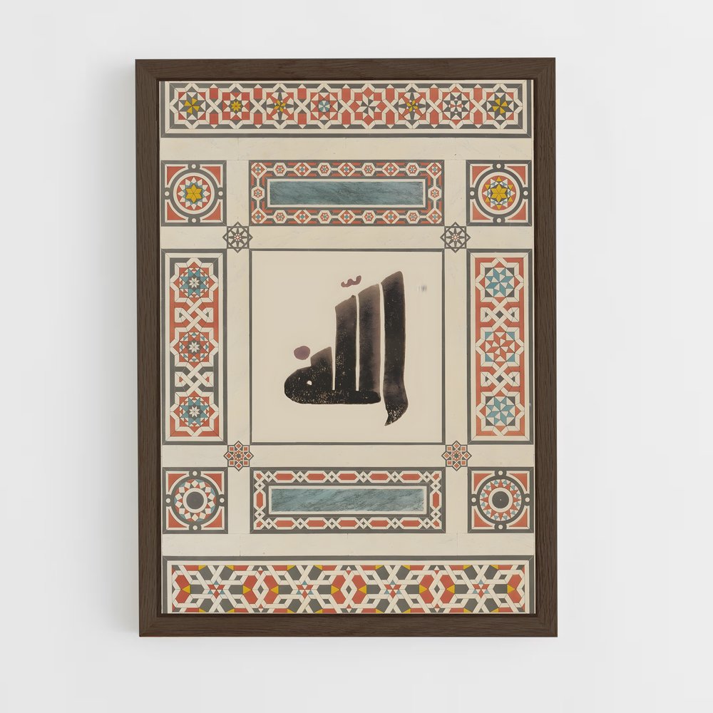 ap-islamic patterns-3 cadre Bois foncé