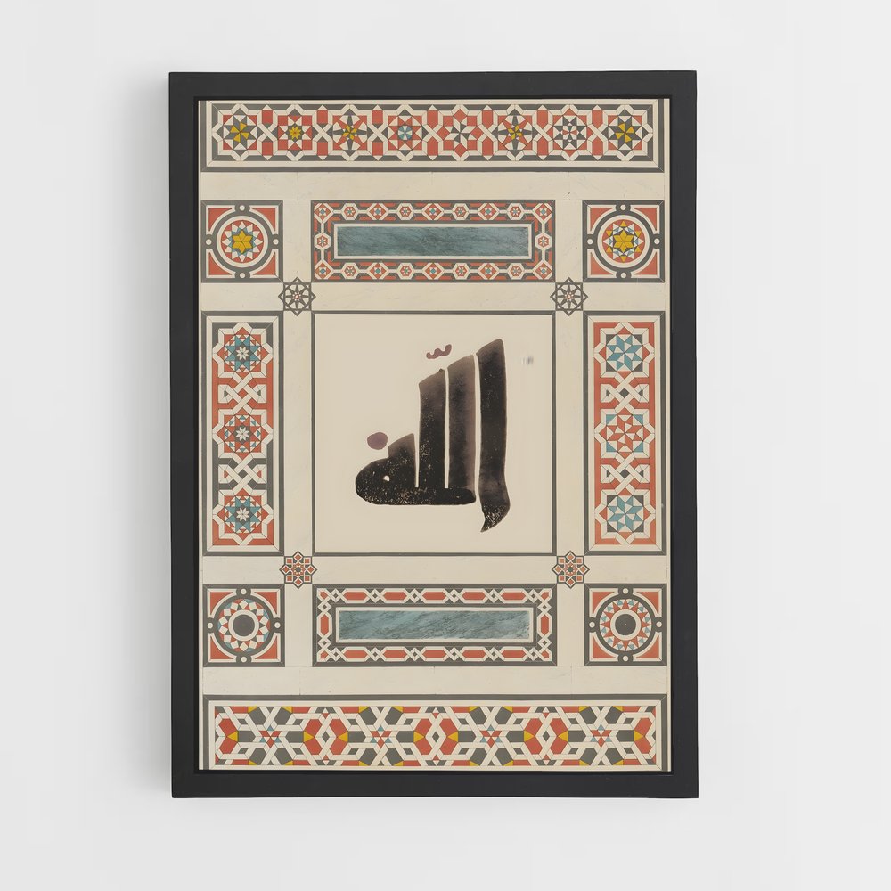 ap-islamic patterns-3 cadre Noir