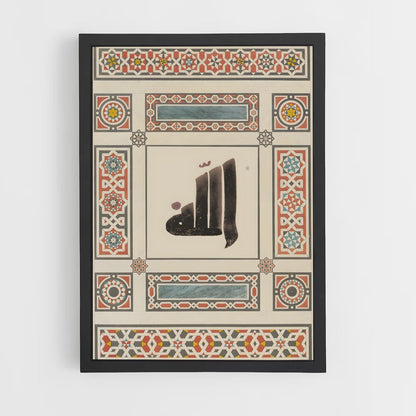 ap-islamic patterns-3 cadre Noir