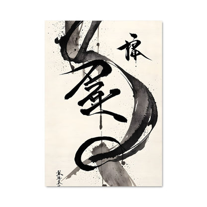 Poster L'Art de l'Ecriture