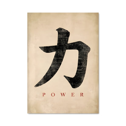 Poster Puissance Zen