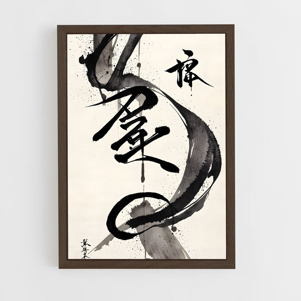 ap-japanese calligraphy-2 cadre Bois foncé