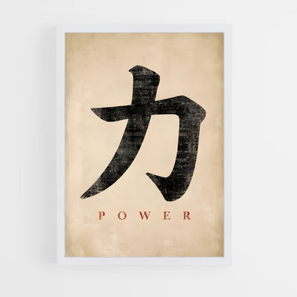 ap-japanese calligraphy-3 cadre Blanc
