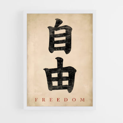 ap-japanese calligraphy-5 cadre Blanc
