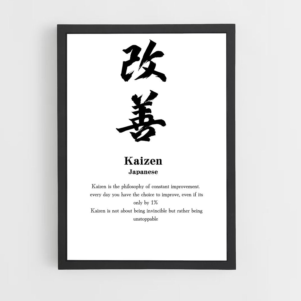 ap-japanese calligraphy-6 cadre Noir