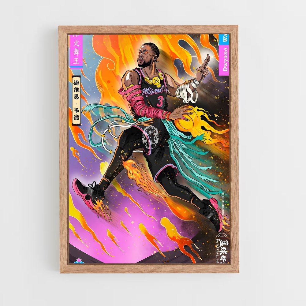 ap-jiangsu dragons basketball-1 cadre Bois clair