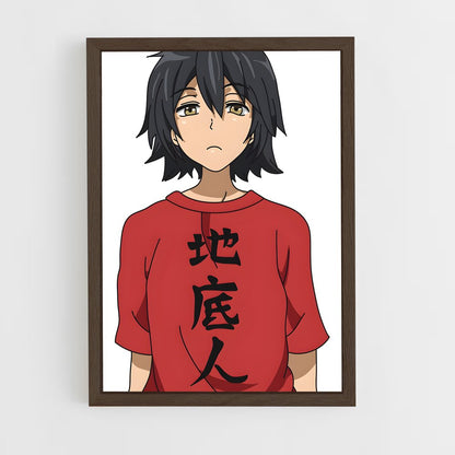 ap-jinta yadomi-1 cadre Bois foncé