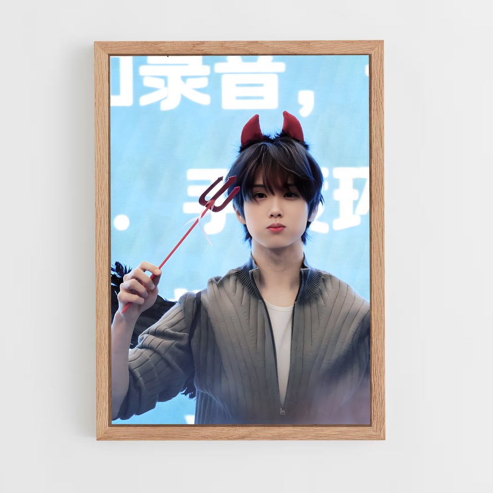 ap-jisung-7 cadre Bois clair