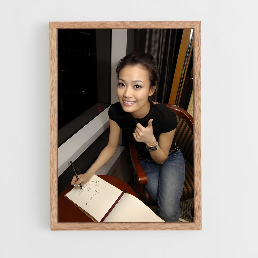 ap-joey yung-7 cadre Bois clair