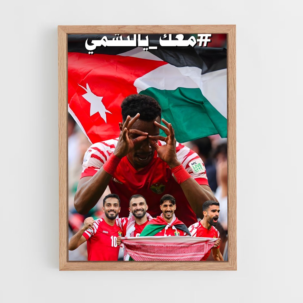 ap-jordan national football team-2 cadre Bois clair