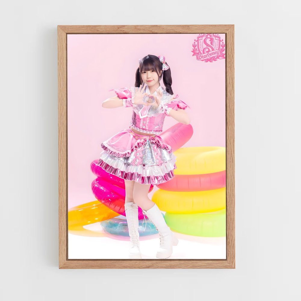 ap-jpop-1 cadre Bois clair