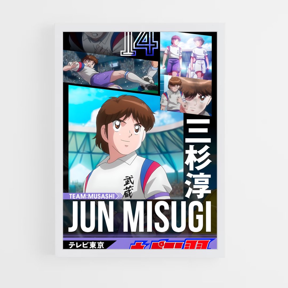 ap-jun misugi-1 cadre Blanc