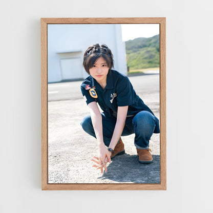 ap-kaede kaga-5 cadre Bois clair