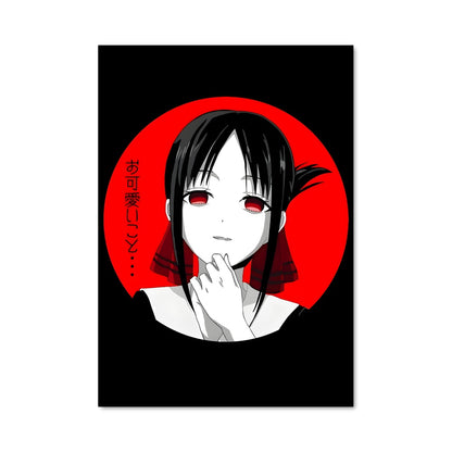 Poster Kaguya shinomiya 31175