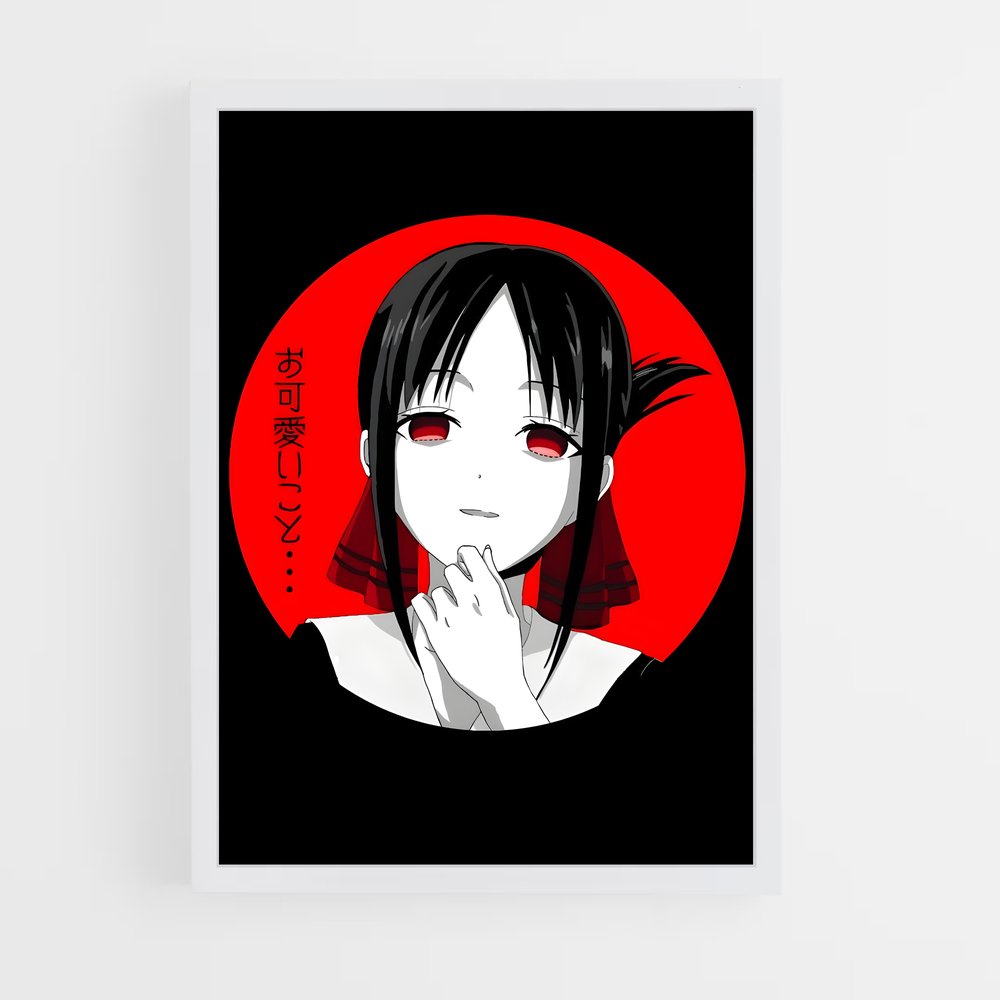 ap-kaguya shinomiya-1 cadre Blanc