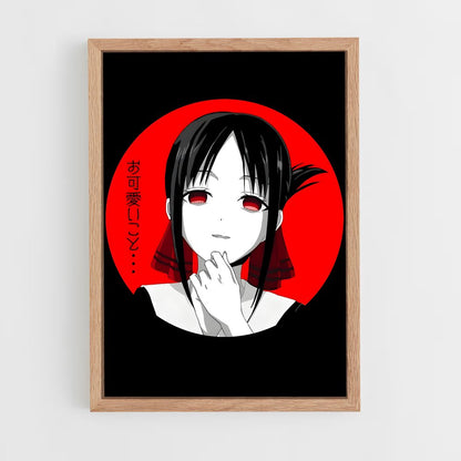 ap-kaguya shinomiya-1 cadre Bois clair