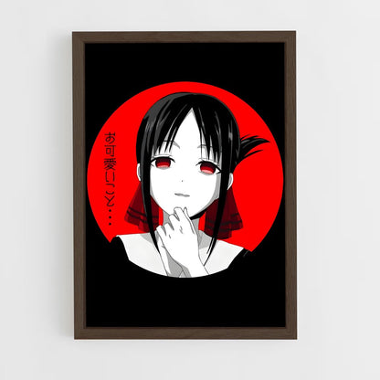 ap-kaguya shinomiya-1 cadre Bois foncé