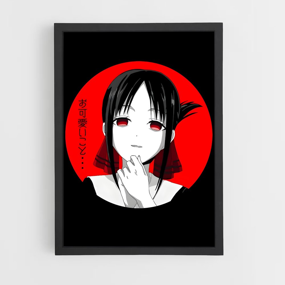 ap-kaguya shinomiya-1 cadre Noir