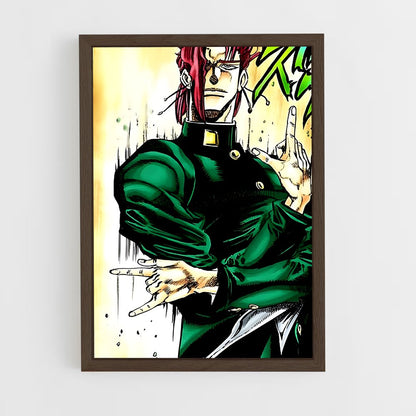 ap-kakyoin-1 cadre Bois foncé