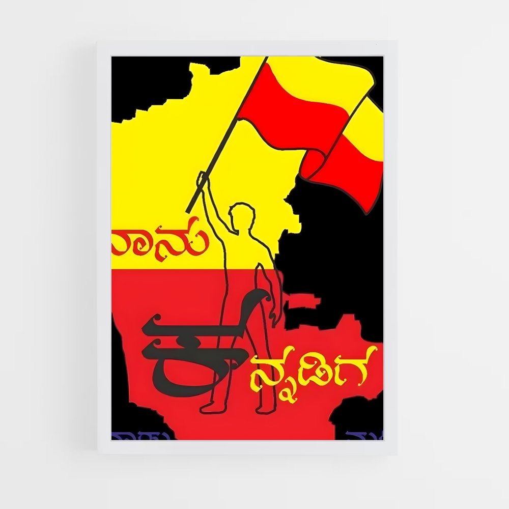 ap-karnataka flag-1 cadre Blanc