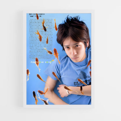 ap-kazunari ninomiya-2 cadre Blanc