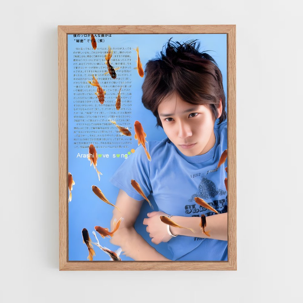 ap-kazunari ninomiya-2 cadre Bois clair
