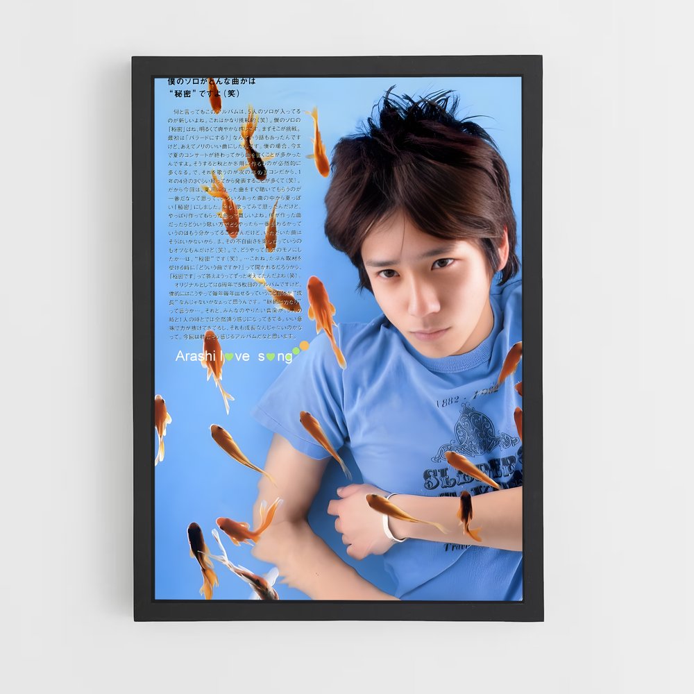 ap-kazunari ninomiya-2 cadre Noir